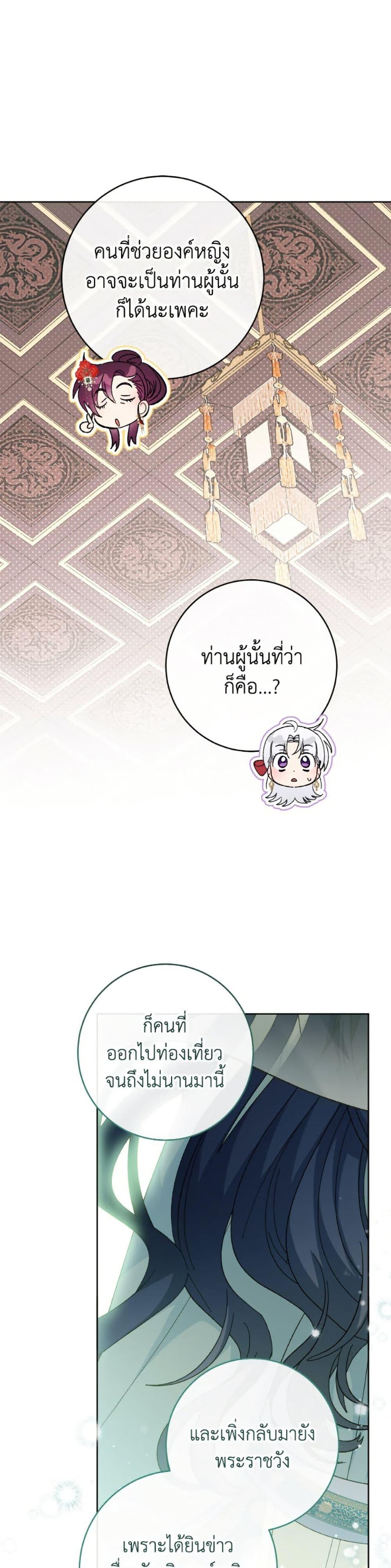 Manga-lc-com อ่านมังงะ อ่านการ์ตูน ออนไลน์ ฟรี The Baby Concubine Wants to Live Quietly ตอนที่ 1 2 3 4 5 6 7 8 9 10 11 12 13 14 ฟรี ไม่มีโฆษณา Manga-lc - อ่าน มังงะ อ่าน การ์ตูน ออนไลน์ อ่านมังงะ ฟรี