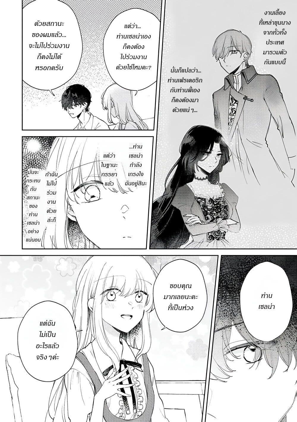 Manga-lc-com อ่านมังงะ อ่านการ์ตูน ออนไลน์ ฟรี Ane ni Kon’yakusha o Netorareta no de Wakeari Reisoku to Kekkon Shite Henkyou e to Mukaimasu Kurou no Saki ni Matteita no wa, Masaka no Dekiai to Shiawase deshita ตอนที่ 1 2 3 4 5 6 7 8 9 10 11 12 13 14 ฟรี ไม่มีโฆษณา Manga-lc - อ่าน มังงะ อ่าน การ์ตูน ออนไลน์ อ่านมังงะ ฟรี