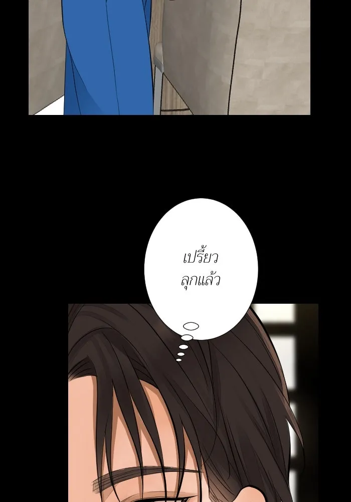 2nd Love หนุ่มเฮ้วสาวbrเปรี้ยวรักเดียวโด ตอนที่ 38 รูปที่ 104