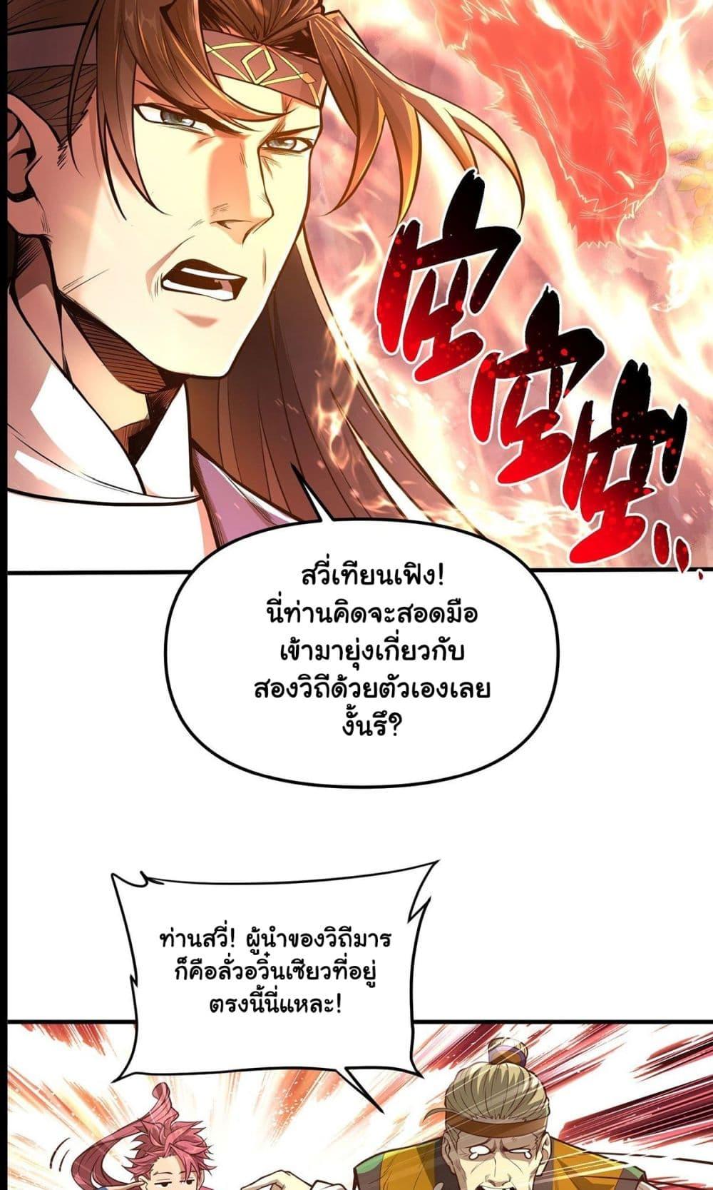 Manga-lc-com อ่านมังงะ อ่านการ์ตูน ออนไลน์ ฟรี Undercover for Ten Years, I Became a Great Villain of the Demon Sect ตอนที่ 1 2 3 4 5 6 7 8 9 10 11 12 13 14 ฟรี ไม่มีโฆษณา Manga-lc - อ่าน มังงะ อ่าน การ์ตูน ออนไลน์ อ่านมังงะ ฟรี