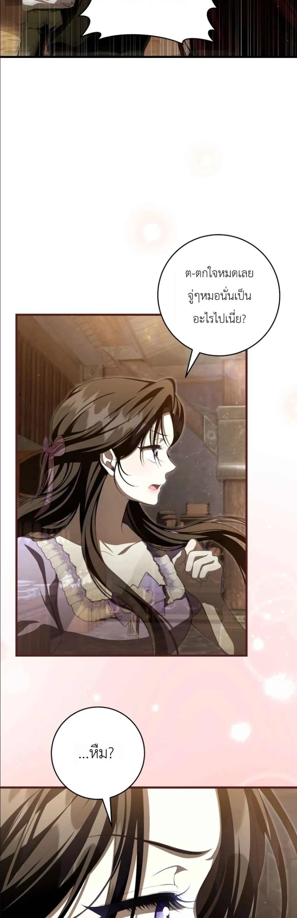 Manga-lc-com อ่านมังงะ อ่านการ์ตูน ออนไลน์ ฟรี The Abandoned Princes Ghost Bride ตอนที่ 1 2 3 4 5 6 7 8 9 10 11 12 13 14 ฟรี ไม่มีโฆษณา Manga-lc - อ่าน มังงะ อ่าน การ์ตูน ออนไลน์ อ่านมังงะ ฟรี