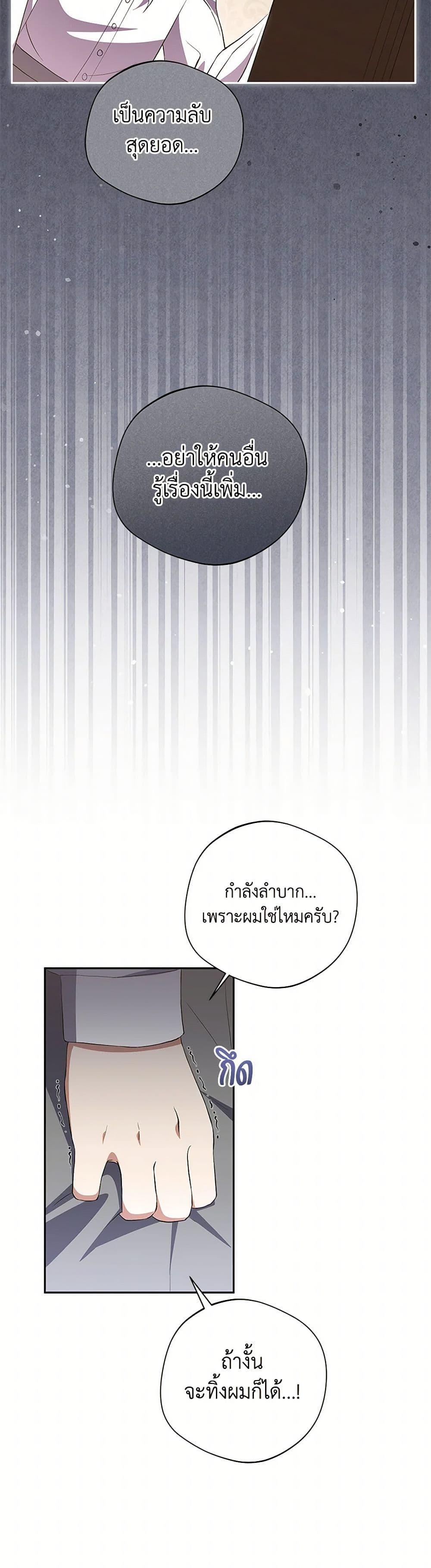 Manga-lc-com อ่านมังงะ อ่านการ์ตูน ออนไลน์ ฟรี There Is No Need to Be Obsessed ตอนที่ 1 2 3 4 5 6 7 8 9 10 11 12 13 14 ฟรี ไม่มีโฆษณา Manga-lc - อ่าน มังงะ อ่าน การ์ตูน ออนไลน์ อ่านมังงะ ฟรี
