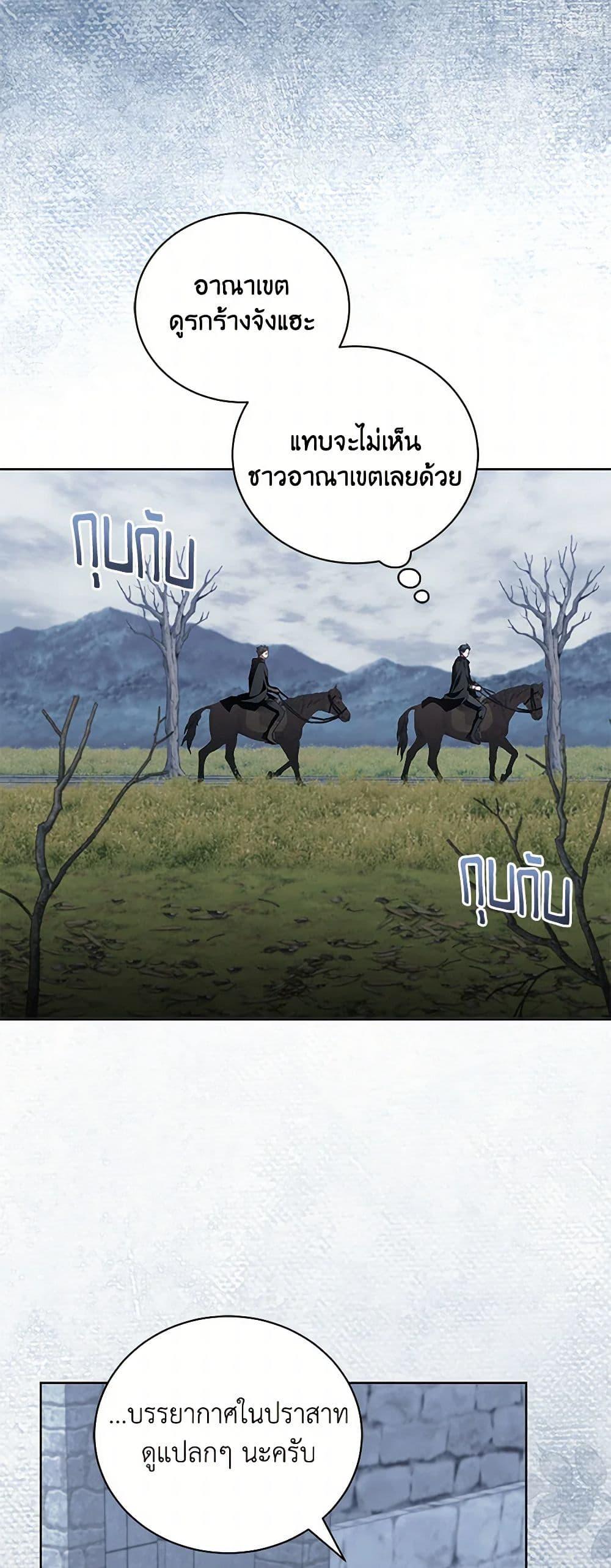 Manga-lc-com อ่านมังงะ อ่านการ์ตูน ออนไลน์ ฟรี Childcare Diary With The Villain ตอนที่ 1 2 3 4 5 6 7 8 9 10 11 12 13 14 ฟรี ไม่มีโฆษณา Manga-lc - อ่าน มังงะ อ่าน การ์ตูน ออนไลน์ อ่านมังงะ ฟรี