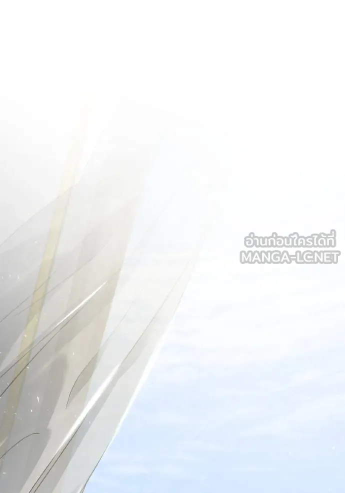 ชาตินี้น้องขอเป็น ตอนที่ 144 รูปที่ 13