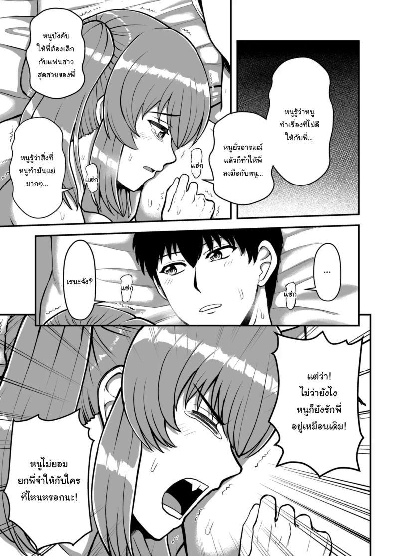 Doujin-Lc- อ่าน โดจิน มังฮวา เกาหลี ญี่ปุ่น จีน แปลไทย ไม่ว่ายังไงก็ไม่ยอมยกพี่จ๋าให้หรอกนะ [PROTMIND (Tatsumiya Motokazu)] Lolicon de Kusozako de Hentai no Chou Kimoi Watashi no Daidaidaidaidaisuki na Onii-chan o Watashi no Isshou no Dorei ni Shiteyatta wwwww ตอนที่ 1 2 3 4 5 6 7 8 9 10 11 12 13 14 ฟรี ไม่มีโฆษณา อ่าน โดจิน Manhwa เกาหลี ญี่ปุ่น จีน เรามีครบ คัดมาให้เน้นๆ โดจิน 18+ รับประกันความฟินโดย  Doujin Lc