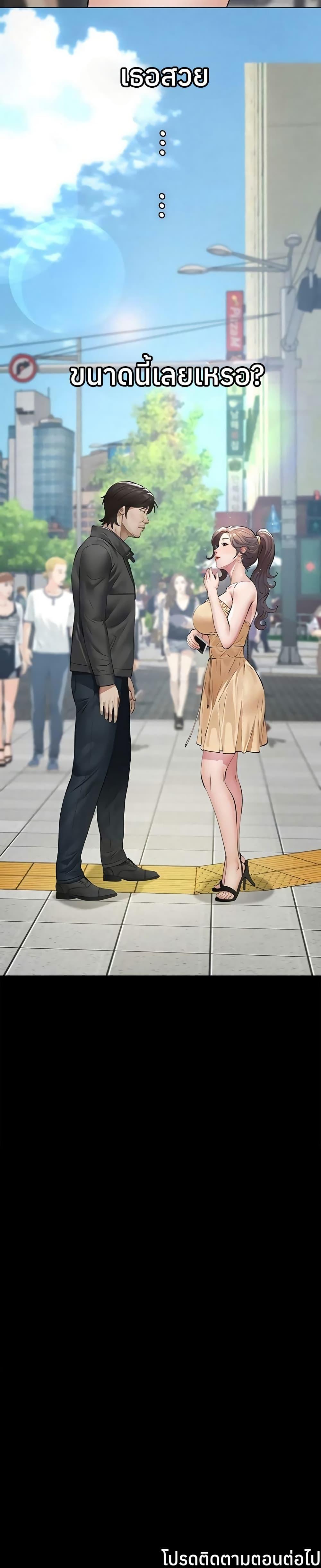 Doujin-Lc- อ่าน โดจิน มังฮวา เกาหลี ญี่ปุ่น จีน แปลไทย Sugar Daddy ตอนที่ 1 2 3 4 5 6 7 8 9 10 11 12 13 14 ฟรี ไม่มีโฆษณา อ่าน โดจิน Manhwa เกาหลี ญี่ปุ่น จีน เรามีครบ คัดมาให้เน้นๆ โดจิน 18+ รับประกันความฟินโดย  Doujin Lc