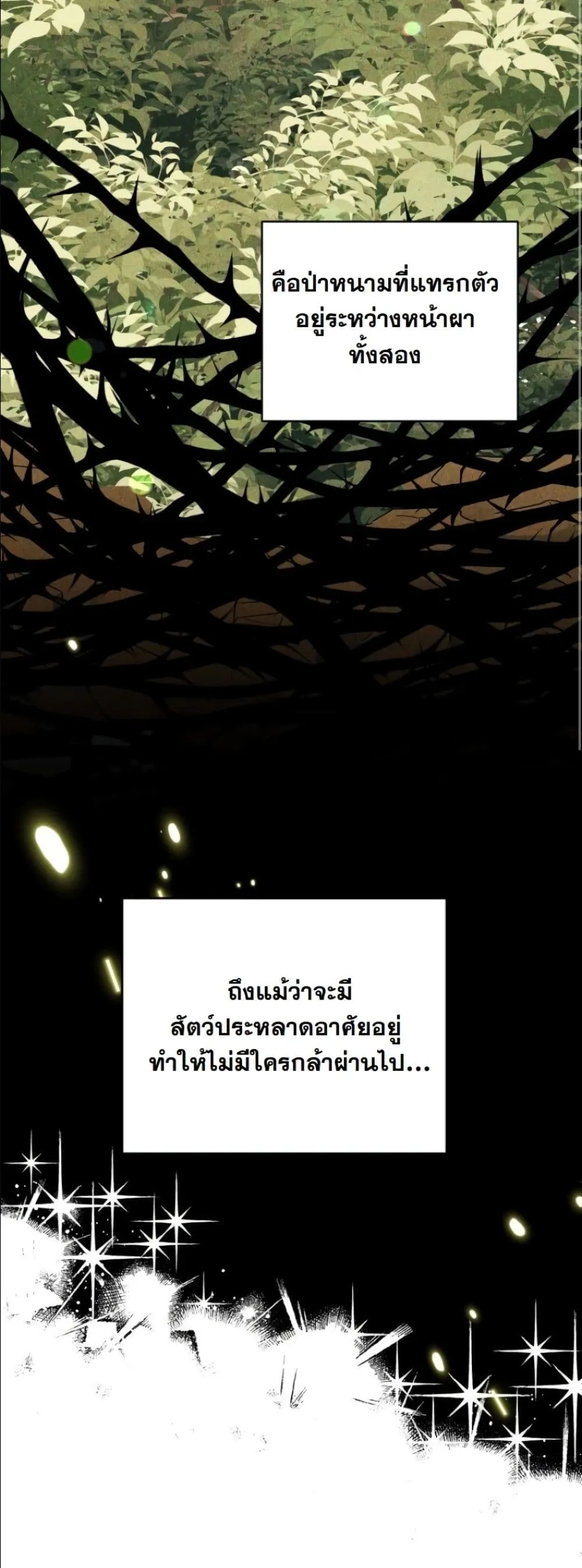 Manga-lc-com อ่านมังงะ อ่านการ์ตูน ออนไลน์ ฟรี My Once-Enemy Sister Now Cherishes Me ตอนที่ 1 2 3 4 5 6 7 8 9 10 11 12 13 14 ฟรี ไม่มีโฆษณา Manga-lc - อ่าน มังงะ อ่าน การ์ตูน ออนไลน์ อ่านมังงะ ฟรี