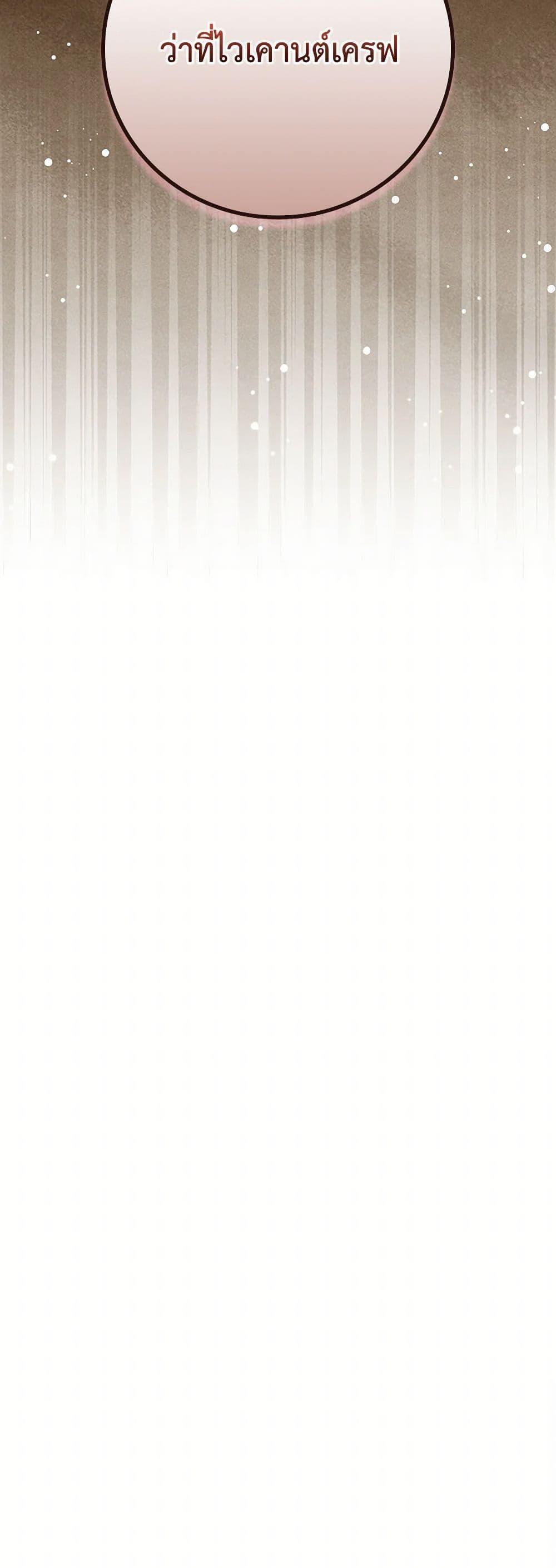 Manga-lc-com อ่านมังงะ อ่านการ์ตูน ออนไลน์ ฟรี The Perfect Plan for a Fairy-Tale Ending ตอนที่ 1 2 3 4 5 6 7 8 9 10 11 12 13 14 ฟรี ไม่มีโฆษณา Manga-lc - อ่าน มังงะ อ่าน การ์ตูน ออนไลน์ อ่านมังงะ ฟรี