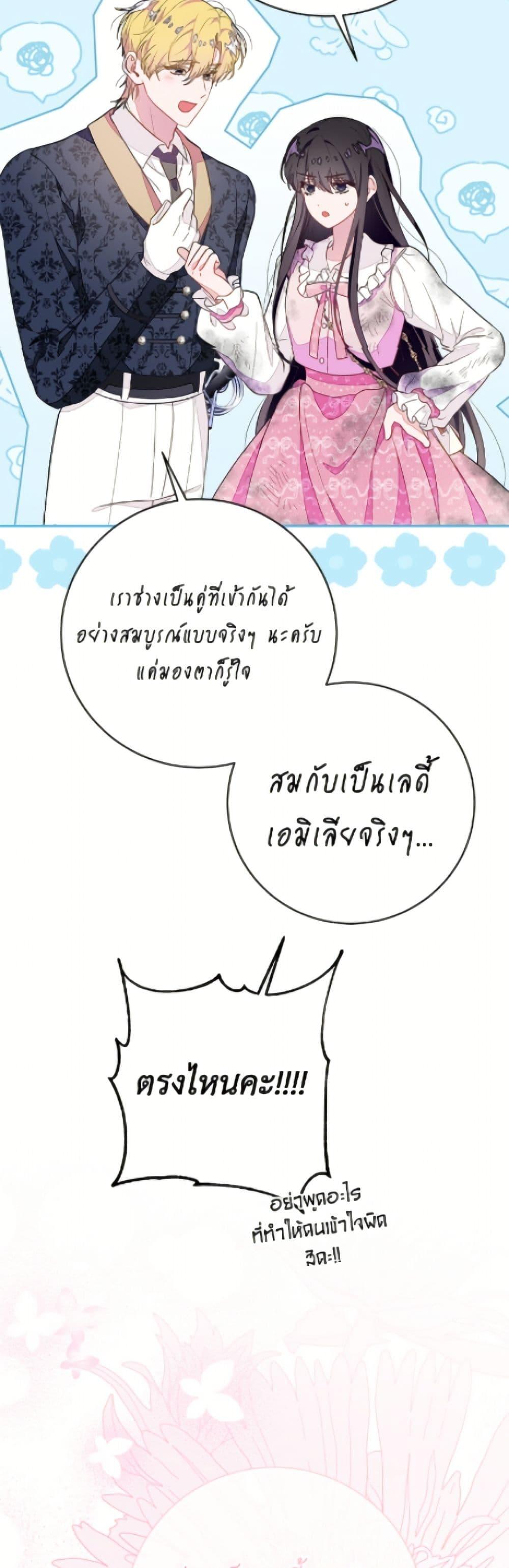 Manga-lc-com อ่านมังงะ อ่านการ์ตูน ออนไลน์ ฟรี The Bad Ending Of The Otome Game ตอนที่ 1 2 3 4 5 6 7 8 9 10 11 12 13 14 ฟรี ไม่มีโฆษณา Manga-lc - อ่าน มังงะ อ่าน การ์ตูน ออนไลน์ อ่านมังงะ ฟรี