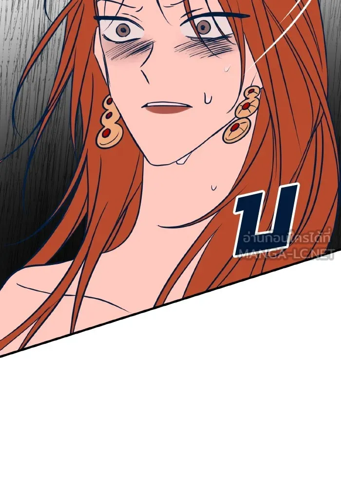 รักนี้ไม่มีรีไซเคิล ตอนที่ 33 รูปที่ 87