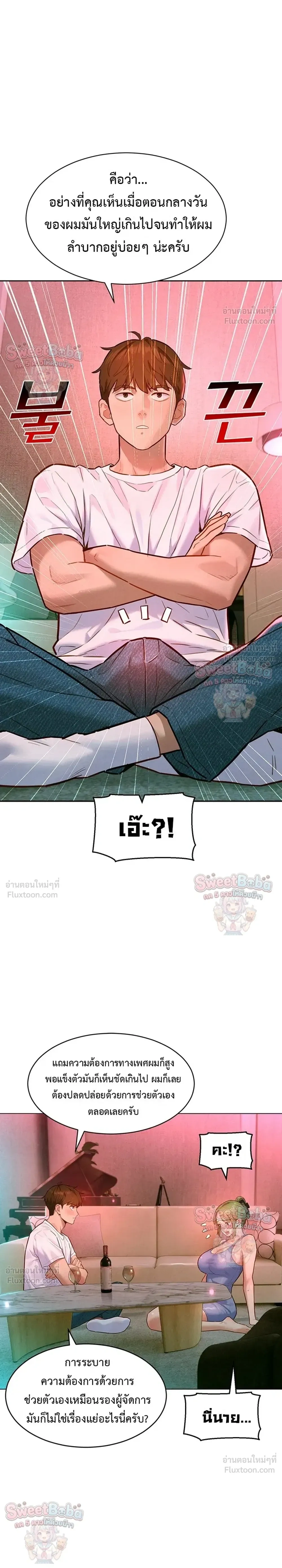 Doujin-Lc- อ่าน โดจิน มังฮวา เกาหลี ญี่ปุ่น จีน แปลไทย Taste Folder ตอนที่ 1 2 3 4 5 6 7 8 9 10 11 12 13 14 ฟรี ไม่มีโฆษณา อ่าน โดจิน Manhwa เกาหลี ญี่ปุ่น จีน เรามีครบ คัดมาให้เน้นๆ โดจิน 18+ รับประกันความฟินโดย  Doujin Lc