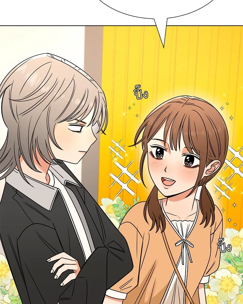 Level One Dreamersbrผู้ชนะรักนี้ต้องเป็น ตอนที่ 16 รูปที่ 80