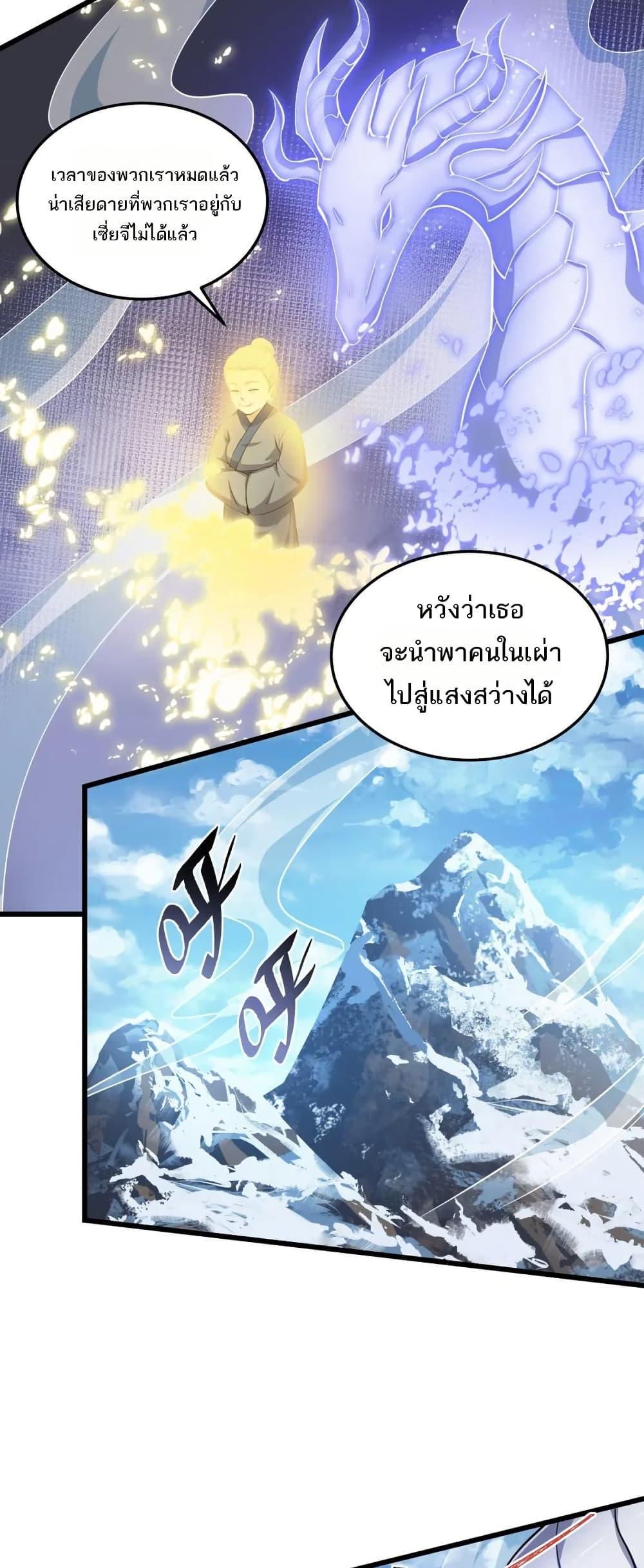 Manga-lc-com อ่านมังงะ อ่านการ์ตูน ออนไลน์ ฟรี I Rely On Cheat To Hunt Gods ตอนที่ 1 2 3 4 5 6 7 8 9 10 11 12 13 14 ฟรี ไม่มีโฆษณา Manga-lc - อ่าน มังงะ อ่าน การ์ตูน ออนไลน์ อ่านมังงะ ฟรี