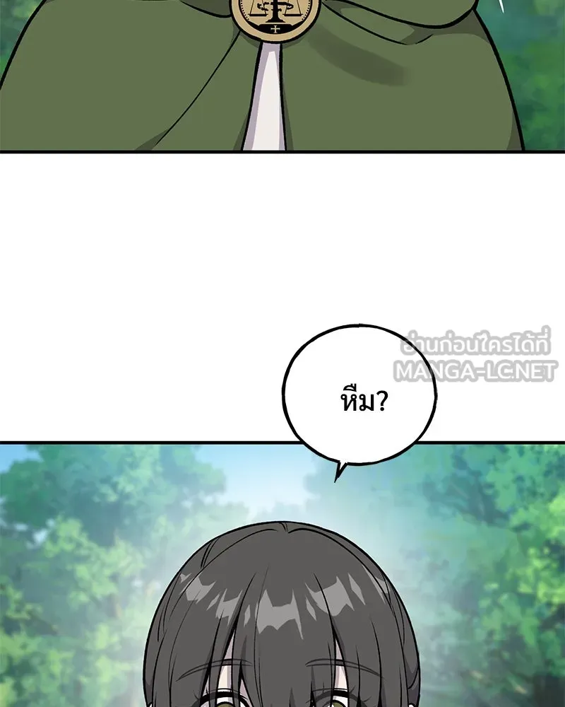 ปลูกผักพิชิตหอคอย ตอนที่ 18 รูปที่ 90