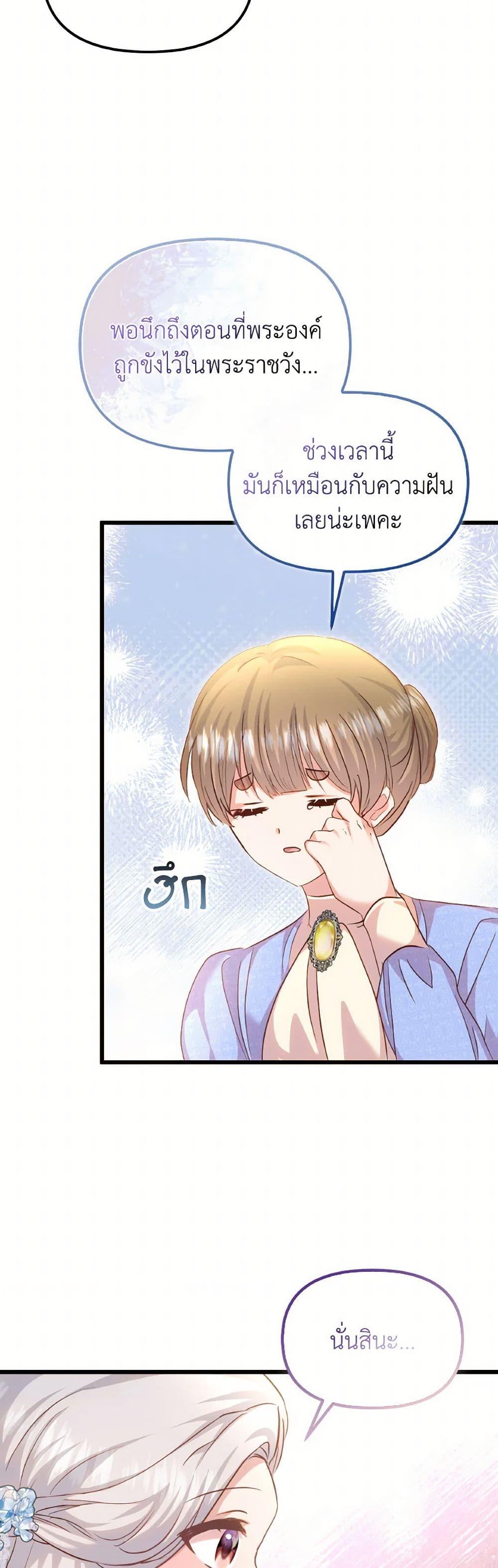 Manga-lc-com อ่านมังงะ อ่านการ์ตูน ออนไลน์ ฟรี I Didn’t Save You To Get Proposed To ตอนที่ 1 2 3 4 5 6 7 8 9 10 11 12 13 14 ฟรี ไม่มีโฆษณา Manga-lc - อ่าน มังงะ อ่าน การ์ตูน ออนไลน์ อ่านมังงะ ฟรี