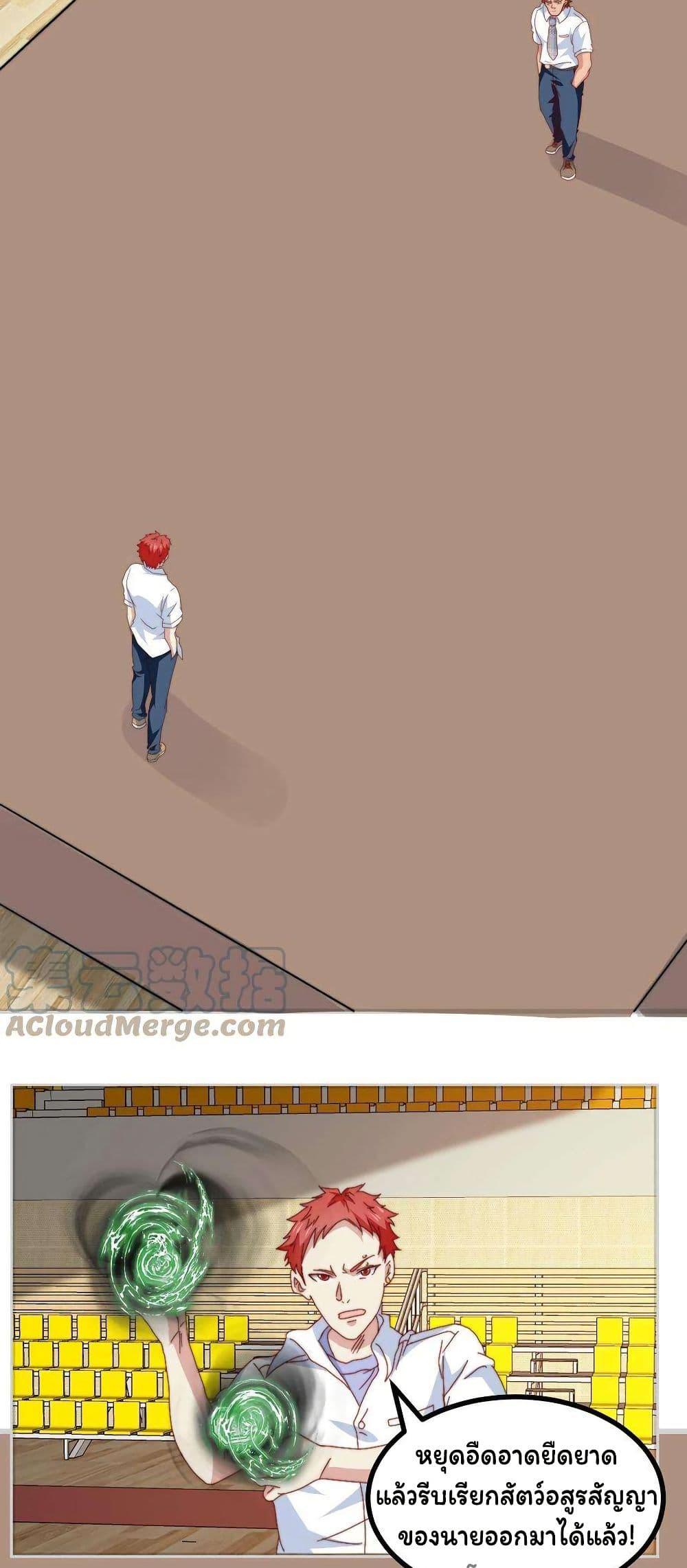 Manga-lc-com อ่านมังงะ อ่านการ์ตูน ออนไลน์ ฟรี Is It Reasonable for Me to Beat a Dragon With a Slime ตอนที่ 1 2 3 4 5 6 7 8 9 10 11 12 13 14 ฟรี ไม่มีโฆษณา Manga-lc - อ่าน มังงะ อ่าน การ์ตูน ออนไลน์ อ่านมังงะ ฟรี