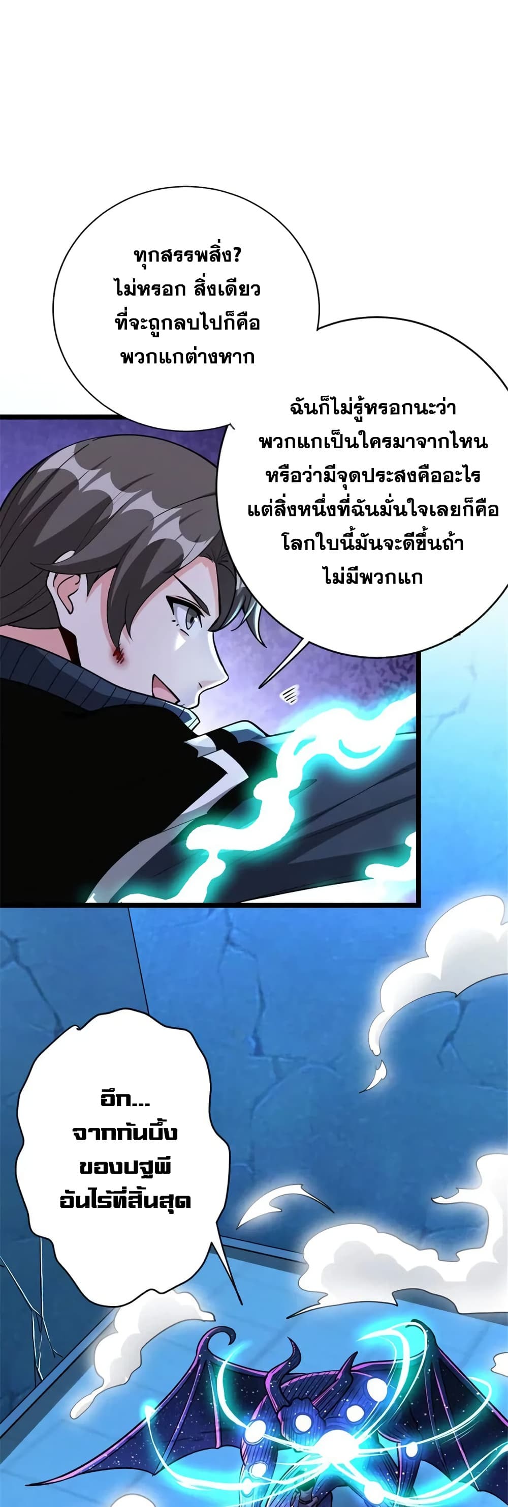 Manga-lc-com อ่านมังงะ อ่านการ์ตูน ออนไลน์ ฟรี Release That Witch ตอนที่ 1 2 3 4 5 6 7 8 9 10 11 12 13 14 ฟรี ไม่มีโฆษณา Manga-lc - อ่าน มังงะ อ่าน การ์ตูน ออนไลน์ อ่านมังงะ ฟรี