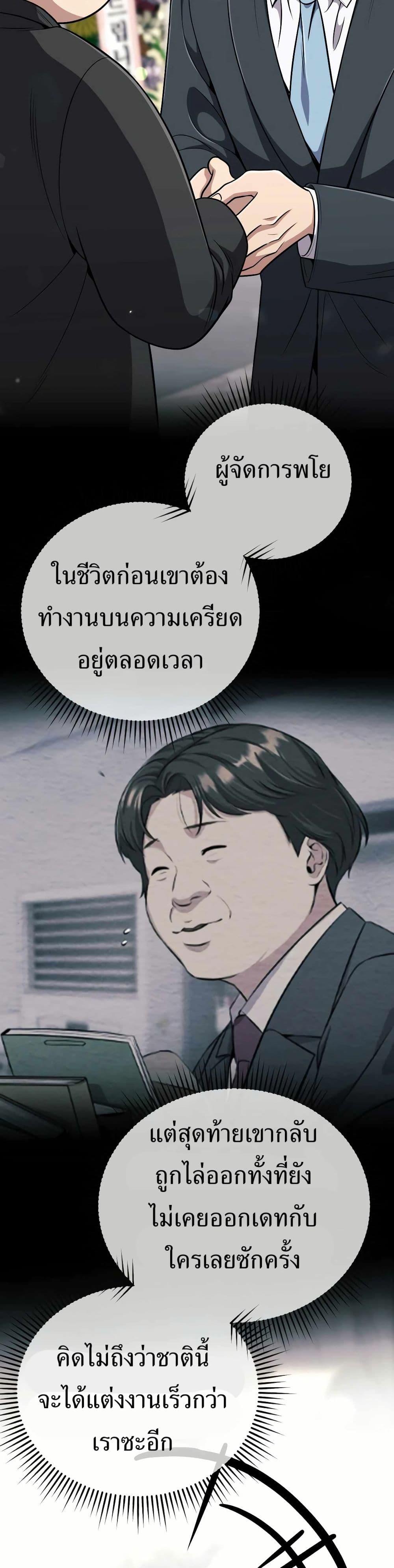 Manga-lc-com อ่านมังงะ อ่านการ์ตูน ออนไลน์ ฟรี New Employee Kim Chul-Soo ตอนที่ 1 2 3 4 5 6 7 8 9 10 11 12 13 14 ฟรี ไม่มีโฆษณา Manga-lc - อ่าน มังงะ อ่าน การ์ตูน ออนไลน์ อ่านมังงะ ฟรี