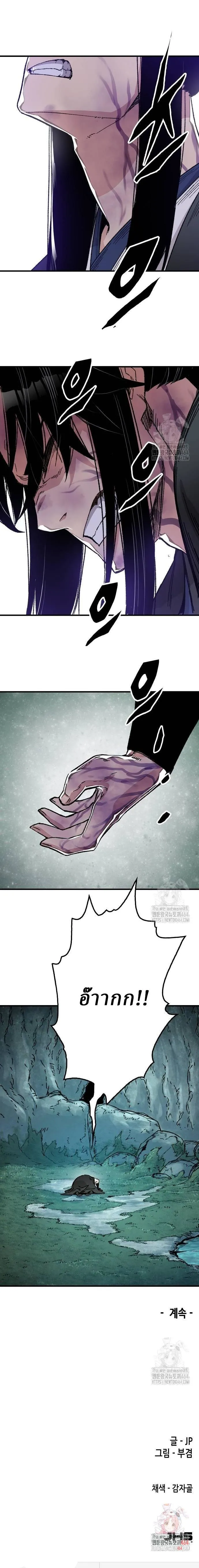 Manga-lc-com อ่านมังงะ อ่านการ์ตูน ออนไลน์ ฟรี Reborn As The Heavenly Demon ตอนที่ 1 2 3 4 5 6 7 8 9 10 11 12 13 14 ฟรี ไม่มีโฆษณา Manga-lc - อ่าน มังงะ อ่าน การ์ตูน ออนไลน์ อ่านมังงะ ฟรี