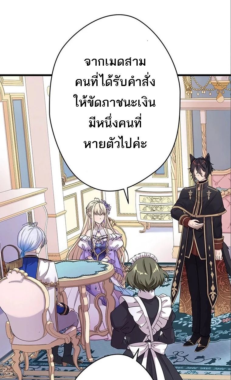 Manga-lc-com อ่านมังงะ อ่านการ์ตูน ออนไลน์ ฟรี The Legendary Assassin Reincarnated as the Beloved Youngest Daughter of a Royal Family ตอนที่ 1 2 3 4 5 6 7 8 9 10 11 12 13 14 ฟรี ไม่มีโฆษณา Manga-lc - อ่าน มังงะ อ่าน การ์ตูน ออนไลน์ อ่านมังงะ ฟรี