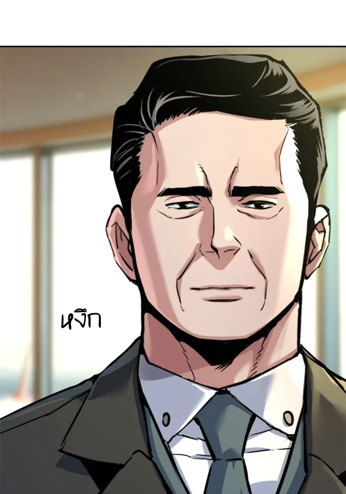 พี่ชายสายบอดี้การ์ด ตอนที่ 244 รูปที่ 41