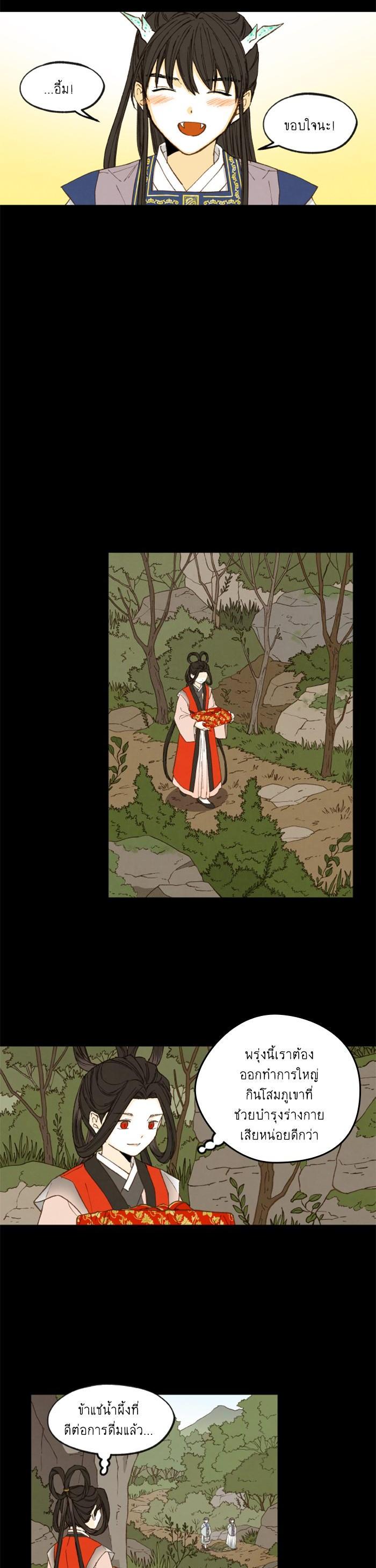 Manga-lc-com อ่านมังงะ อ่านการ์ตูน ออนไลน์ ฟรี How to Become a Dragon ตอนที่ 1 2 3 4 5 6 7 8 9 10 11 12 13 14 ฟรี ไม่มีโฆษณา Manga-lc - อ่าน มังงะ อ่าน การ์ตูน ออนไลน์ อ่านมังงะ ฟรี