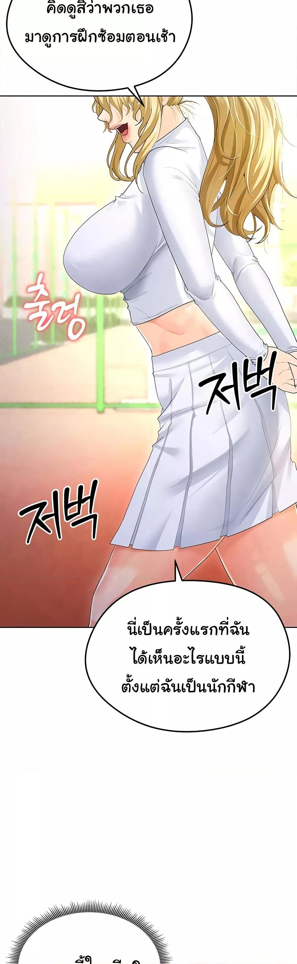 Doujin-Lc- อ่าน โดจิน มังฮวา เกาหลี ญี่ปุ่น จีน แปลไทย The Hottie’s Good at Football ตอนที่ 1 2 3 4 5 6 7 8 9 10 11 12 13 14 ฟรี ไม่มีโฆษณา อ่าน โดจิน Manhwa เกาหลี ญี่ปุ่น จีน เรามีครบ คัดมาให้เน้นๆ โดจิน 18+ รับประกันความฟินโดย  Doujin Lc