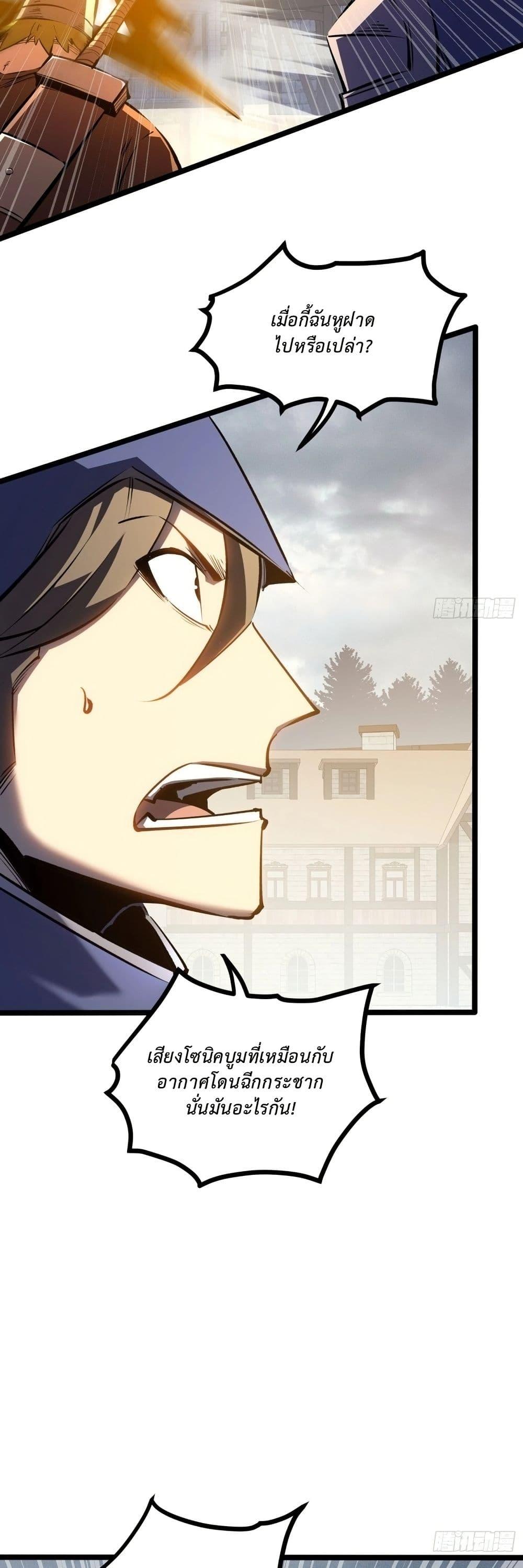 Manga-lc-com อ่านมังงะ อ่านการ์ตูน ออนไลน์ ฟรี Rebirth of the Super Battle God ตอนที่ 1 2 3 4 5 6 7 8 9 10 11 12 13 14 ฟรี ไม่มีโฆษณา Manga-lc - อ่าน มังงะ อ่าน การ์ตูน ออนไลน์ อ่านมังงะ ฟรี