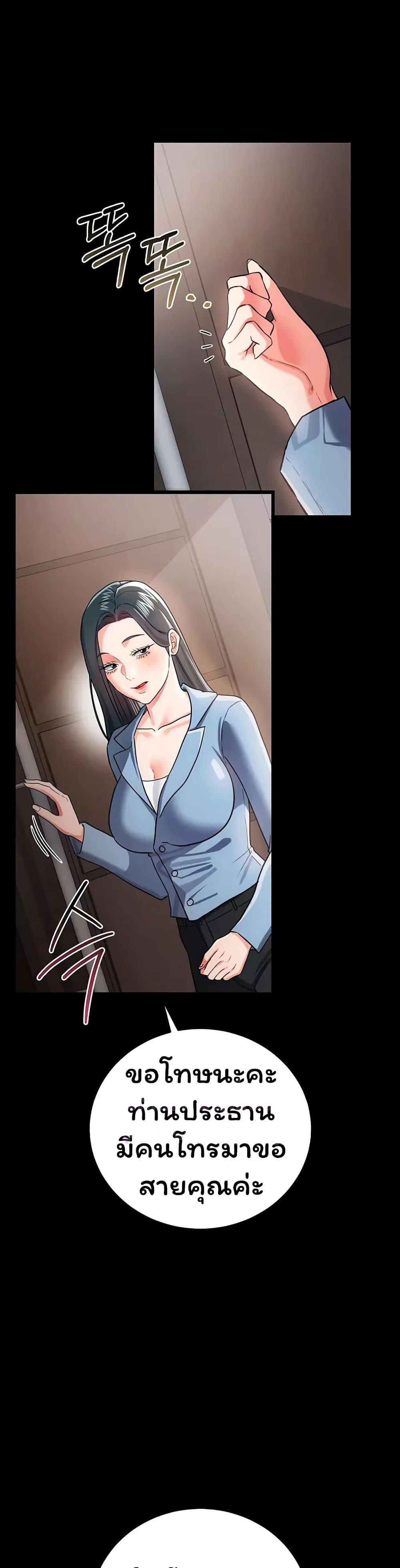 Doujin-Lc- อ่าน โดจิน มังฮวา เกาหลี ญี่ปุ่น จีน แปลไทย Risky Deals ตอนที่ 1 2 3 4 5 6 7 8 9 10 11 12 13 14 ฟรี ไม่มีโฆษณา อ่าน โดจิน Manhwa เกาหลี ญี่ปุ่น จีน เรามีครบ คัดมาให้เน้นๆ โดจิน 18+ รับประกันความฟินโดย  Doujin Lc