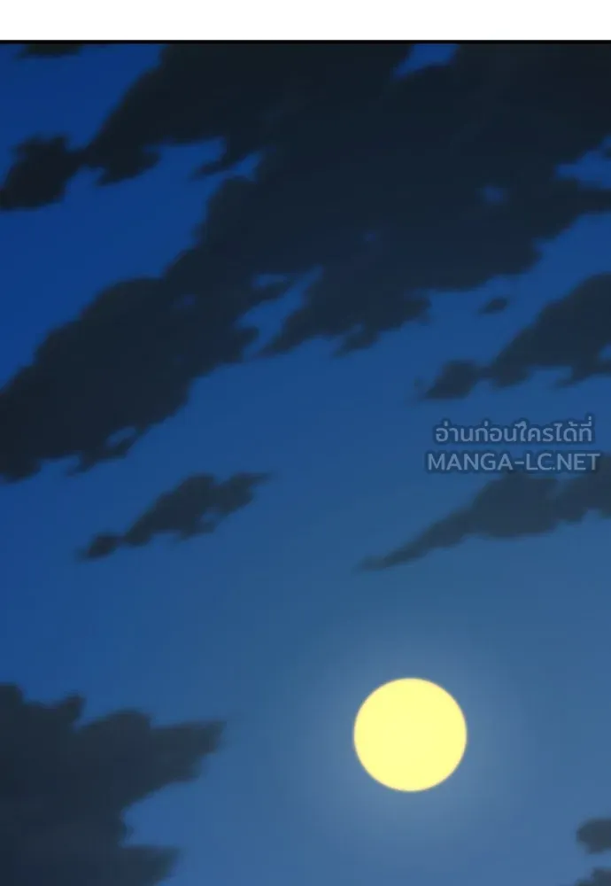 ยอดสถาปนิกผู้พิทักษ์อาณาจักร ตอนที่ 209 รูปที่ 51