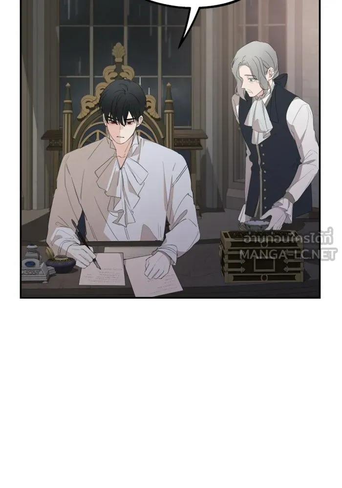 ครอบครัวสามีเห็นทีจะคลั่งรัก ตอนที่ 13 รูปที่ 24