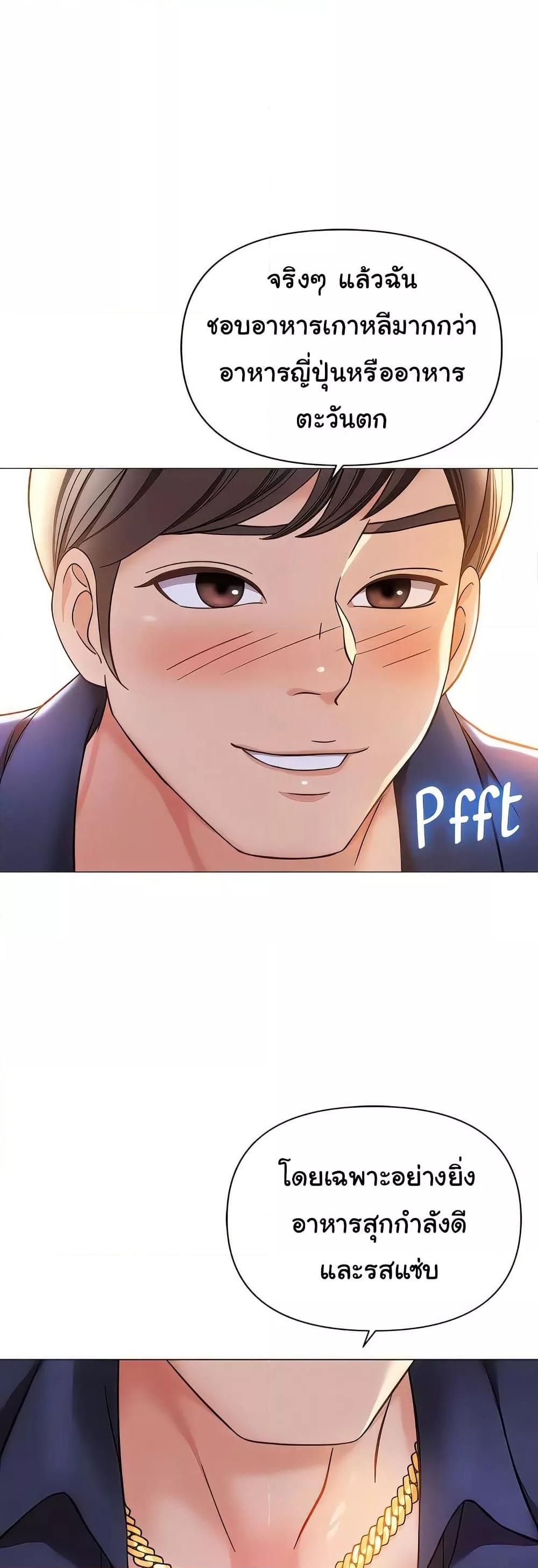 Doujin-Lc- อ่าน โดจิน มังฮวา เกาหลี ญี่ปุ่น จีน แปลไทย Daughter Friend ตอนที่ 1 2 3 4 5 6 7 8 9 10 11 12 13 14 ฟรี ไม่มีโฆษณา อ่าน โดจิน Manhwa เกาหลี ญี่ปุ่น จีน เรามีครบ คัดมาให้เน้นๆ โดจิน 18+ รับประกันความฟินโดย  Doujin Lc