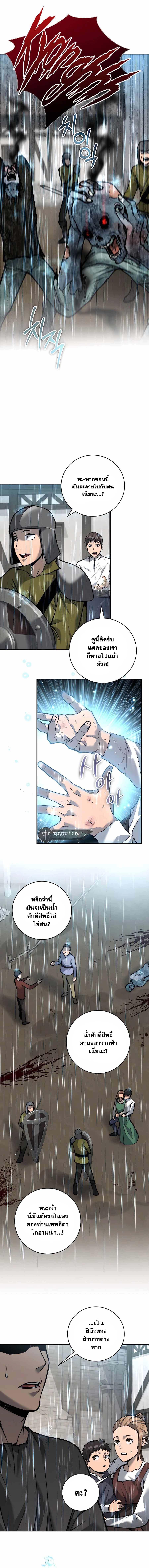 Manga-lc-com อ่านมังงะ อ่านการ์ตูน ออนไลน์ ฟรี Holy Emperor’s Grandson Is a Necromancer ตอนที่ 1 2 3 4 5 6 7 8 9 10 11 12 13 14 ฟรี ไม่มีโฆษณา Manga-lc - อ่าน มังงะ อ่าน การ์ตูน ออนไลน์ อ่านมังงะ ฟรี