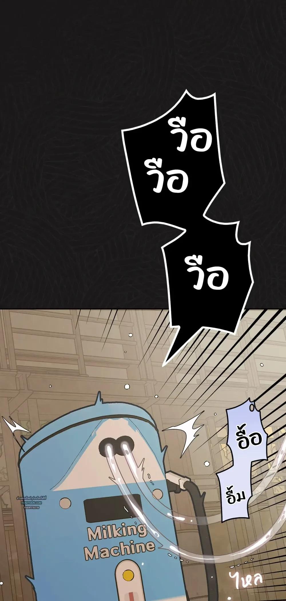 Doujin-Lc- อ่าน โดจิน มังฮวา เกาหลี ญี่ปุ่น จีน แปลไทย Mr.A's Farm ตอนที่ 1 2 3 4 5 6 7 8 9 10 11 12 13 14 ฟรี ไม่มีโฆษณา อ่าน โดจิน Manhwa เกาหลี ญี่ปุ่น จีน เรามีครบ คัดมาให้เน้นๆ โดจิน 18+ รับประกันความฟินโดย  Doujin Lc