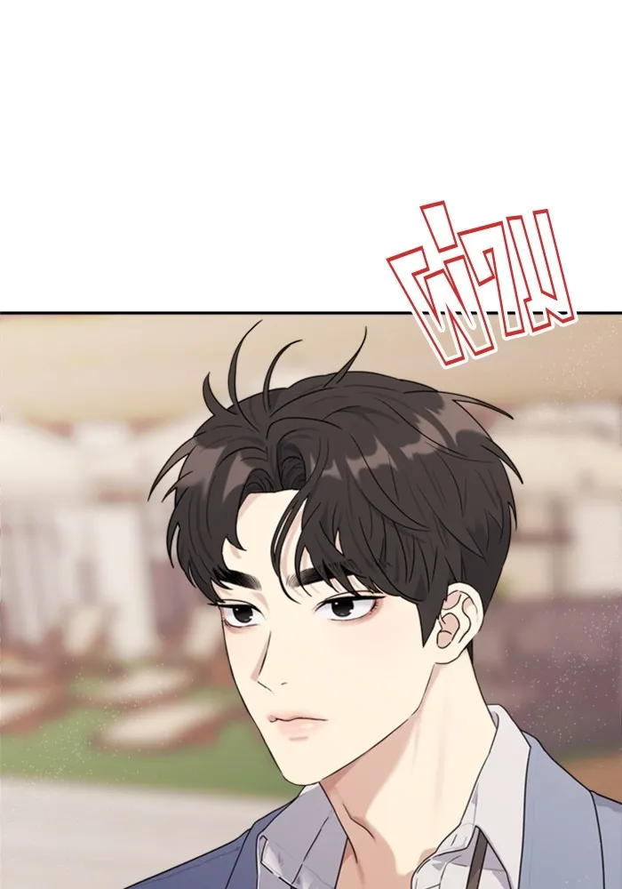 Couple Breaker ตอนที่ 1 รูปที่ 17