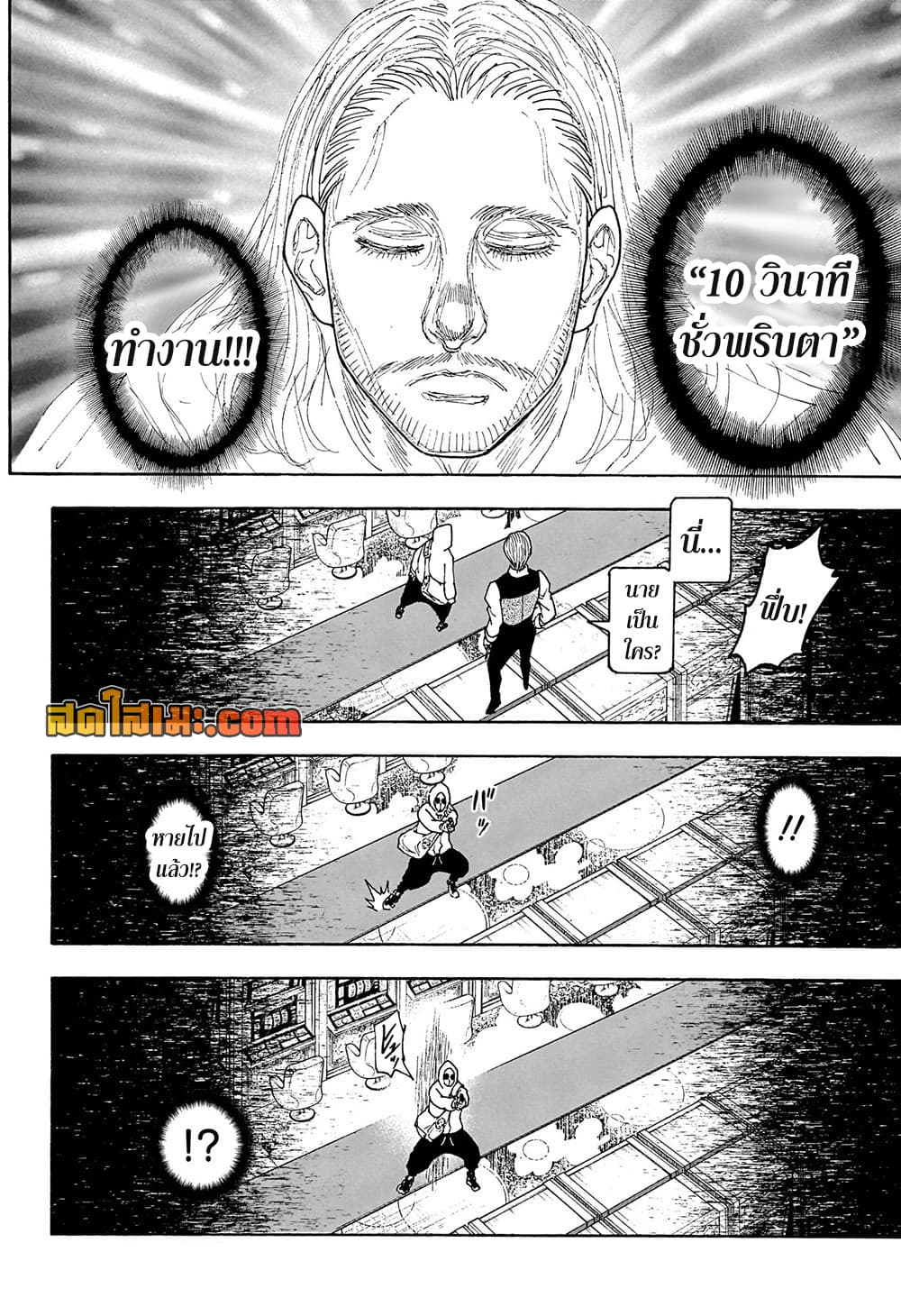 Manga-lc-com อ่านมังงะ อ่านการ์ตูน ออนไลน์ ฟรี Hunter X Hunter Manga-Lc ตอนที่ 1 2 3 4 5 6 7 8 9 10 11 12 13 14 ฟรี ไม่มีโฆษณา Manga-lc - อ่าน มังงะ อ่าน การ์ตูน ออนไลน์ อ่านมังงะ ฟรี