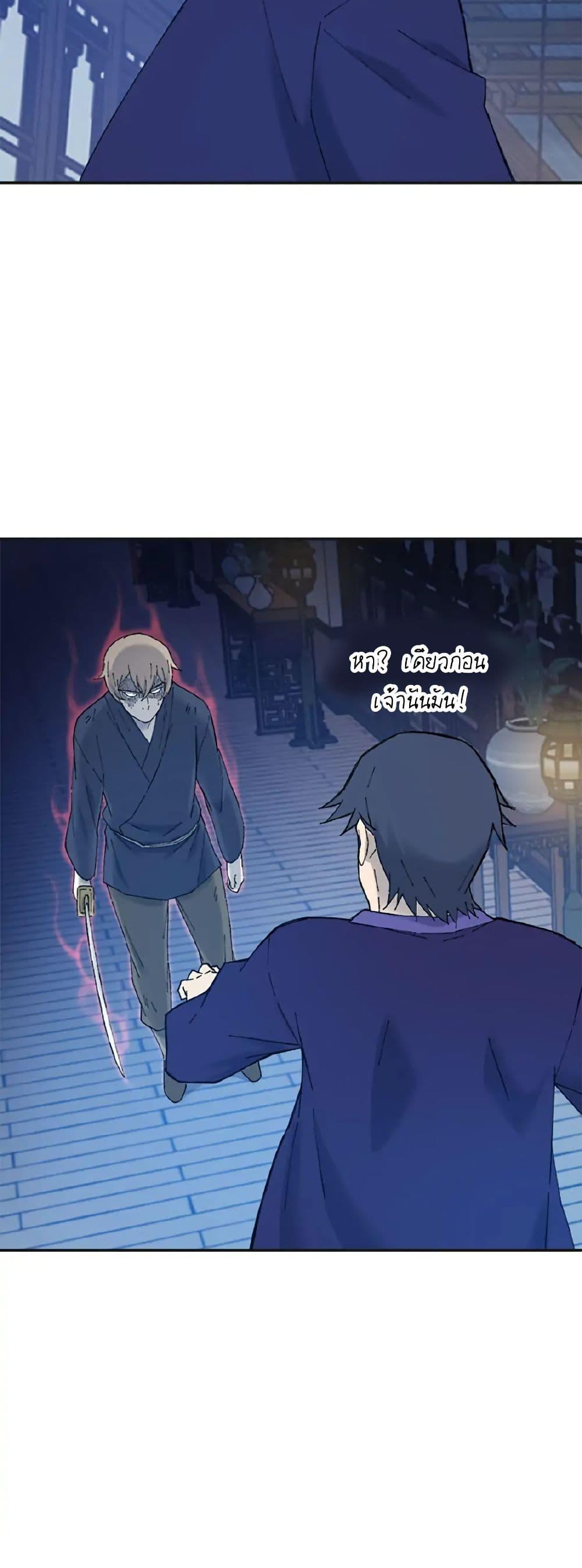 Manga-lc-com อ่านมังงะ อ่านการ์ตูน ออนไลน์ ฟรี Sunyu of the Shadowless ตอนที่ 1 2 3 4 5 6 7 8 9 10 11 12 13 14 ฟรี ไม่มีโฆษณา Manga-lc - อ่าน มังงะ อ่าน การ์ตูน ออนไลน์ อ่านมังงะ ฟรี