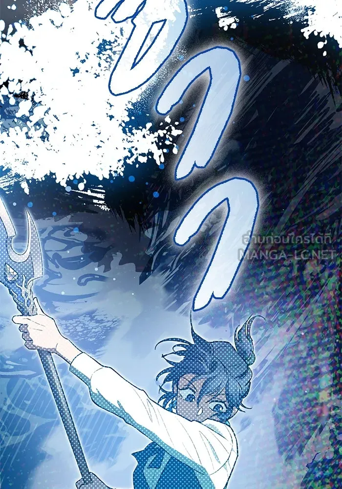 My S-Class Hunters ตอนที่ 117 ทำความสะอาดเรียบร้อย รูปที่ 45