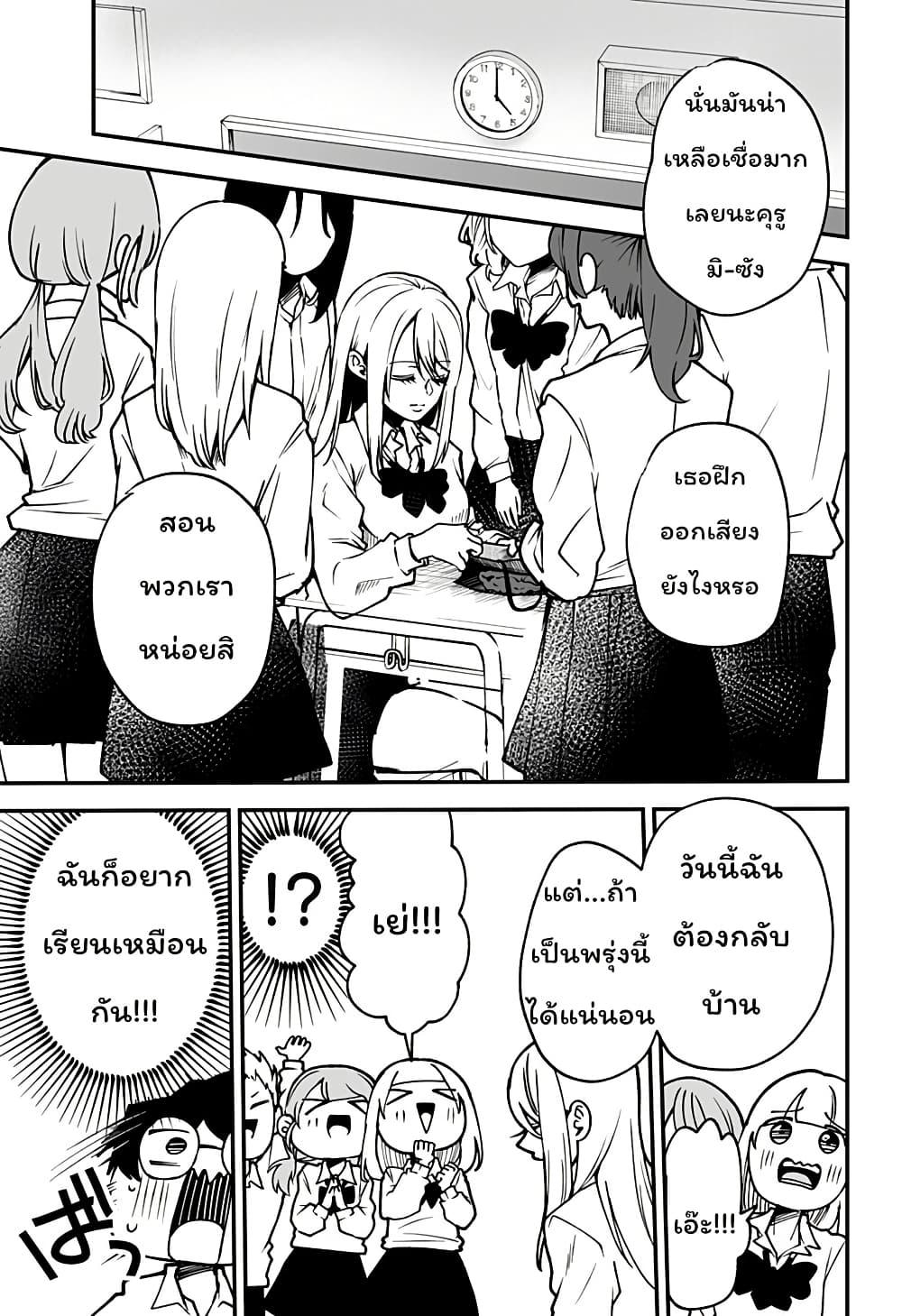 Manga-lc-com อ่านมังงะ อ่านการ์ตูน ออนไลน์ ฟรี Ki ni naru Kurumi-san! ตอนที่ 1 2 3 4 5 6 7 8 9 10 11 12 13 14 ฟรี ไม่มีโฆษณา Manga-lc - อ่าน มังงะ อ่าน การ์ตูน ออนไลน์ อ่านมังงะ ฟรี