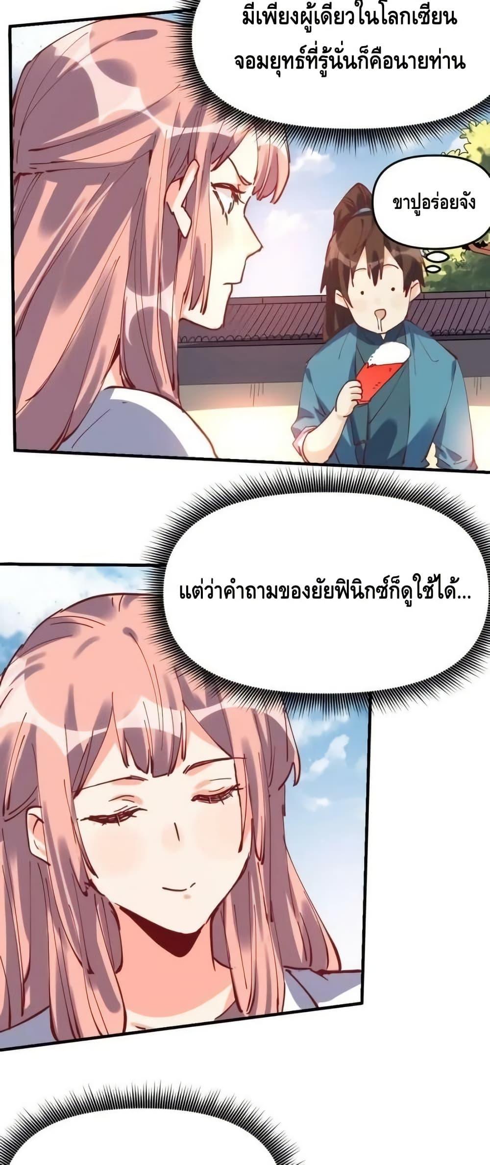 Manga-lc-com อ่านมังงะ อ่านการ์ตูน ออนไลน์ ฟรี ItTurnsOutTh ตอนที่ 1 2 3 4 5 6 7 8 9 10 11 12 13 14 ฟรี ไม่มีโฆษณา Manga-lc - อ่าน มังงะ อ่าน การ์ตูน ออนไลน์ อ่านมังงะ ฟรี