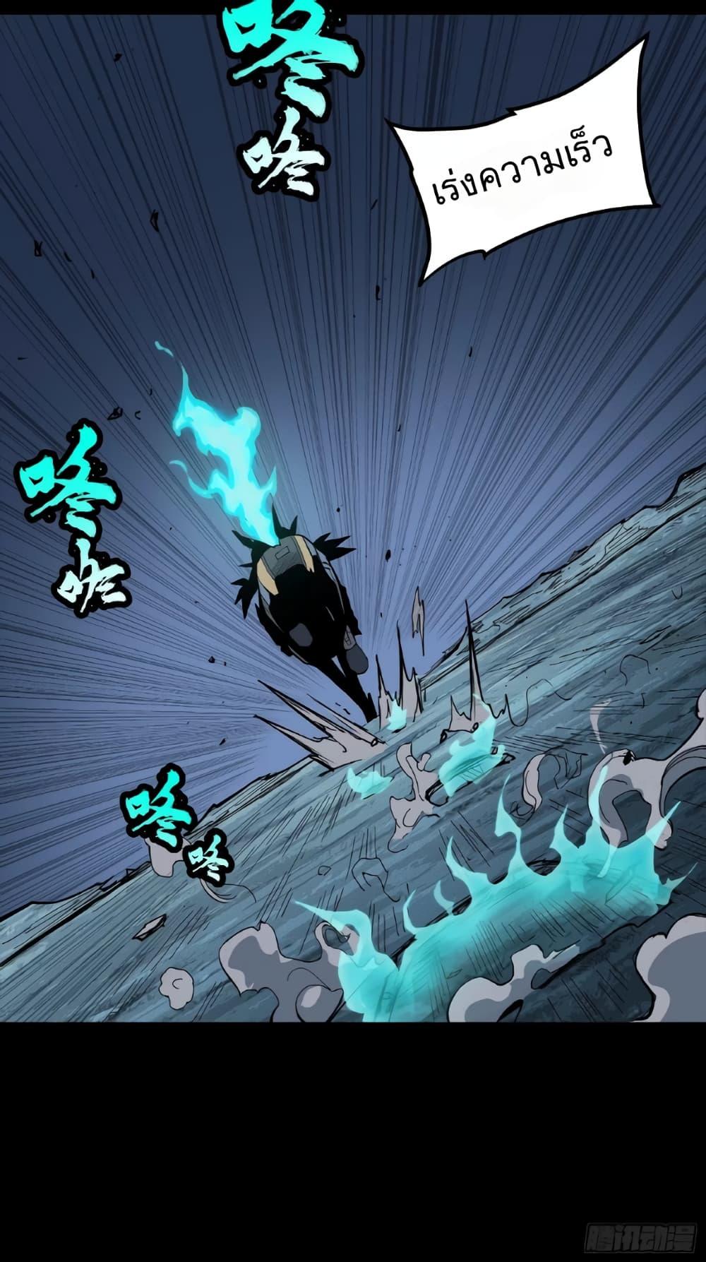 Manga-lc-com อ่านมังงะ อ่านการ์ตูน ออนไลน์ ฟรี Legend of Star General ตอนที่ 1 2 3 4 5 6 7 8 9 10 11 12 13 14 ฟรี ไม่มีโฆษณา Manga-lc - อ่าน มังงะ อ่าน การ์ตูน ออนไลน์ อ่านมังงะ ฟรี