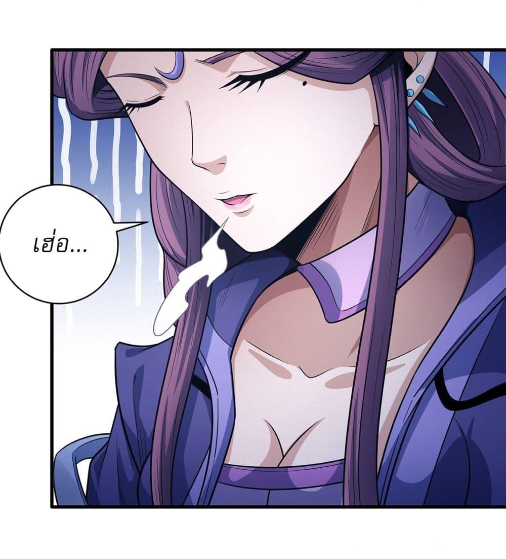 Manga-lc-com อ่านมังงะ อ่านการ์ตูน ออนไลน์ ฟรี God of Martial Arts ตอนที่ 1 2 3 4 5 6 7 8 9 10 11 12 13 14 ฟรี ไม่มีโฆษณา Manga-lc - อ่าน มังงะ อ่าน การ์ตูน ออนไลน์ อ่านมังงะ ฟรี