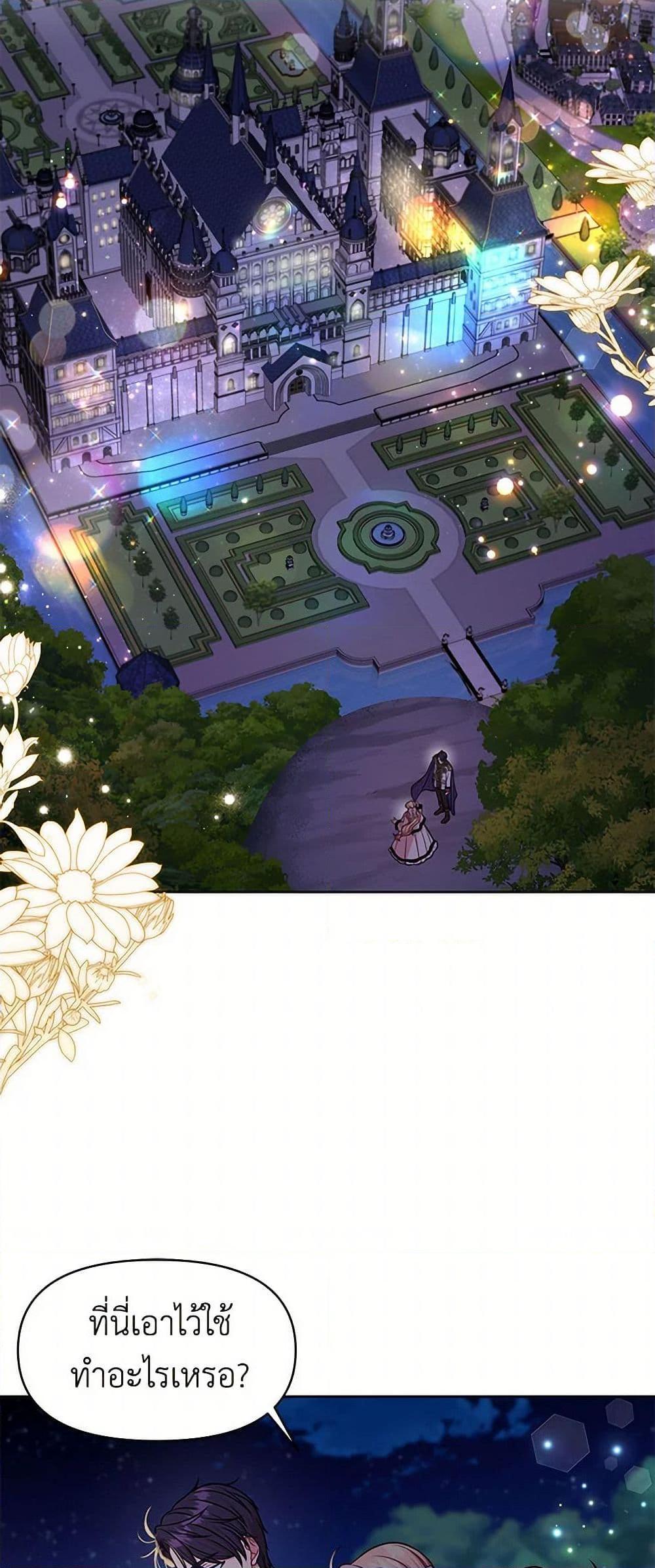 Manga-lc-com อ่านมังงะ อ่านการ์ตูน ออนไลน์ ฟรี My BFF is a Tyrant in Training ตอนที่ 1 2 3 4 5 6 7 8 9 10 11 12 13 14 ฟรี ไม่มีโฆษณา Manga-lc - อ่าน มังงะ อ่าน การ์ตูน ออนไลน์ อ่านมังงะ ฟรี