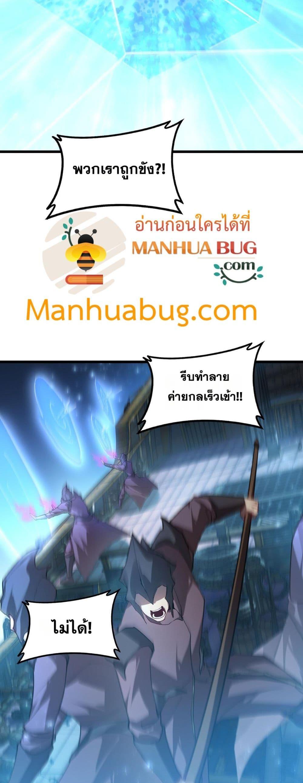 Manga-lc-com อ่านมังงะ อ่านการ์ตูน ออนไลน์ ฟรี SupremeZergLo ตอนที่ 1 2 3 4 5 6 7 8 9 10 11 12 13 14 ฟรี ไม่มีโฆษณา Manga-lc - อ่าน มังงะ อ่าน การ์ตูน ออนไลน์ อ่านมังงะ ฟรี