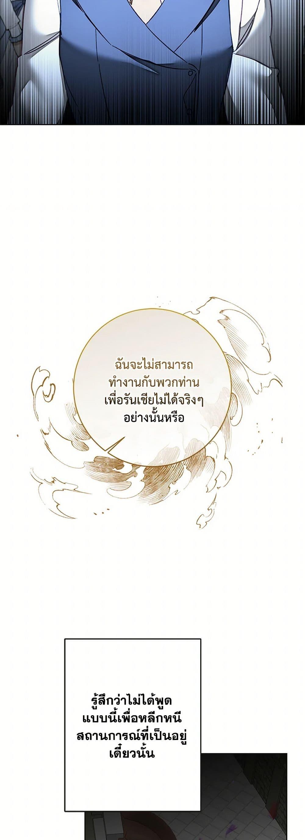 Manga-lc-com อ่านมังงะ อ่านการ์ตูน ออนไลน์ ฟรี I’ve Become the Villainous Empress of a Novel ตอนที่ 1 2 3 4 5 6 7 8 9 10 11 12 13 14 ฟรี ไม่มีโฆษณา Manga-lc - อ่าน มังงะ อ่าน การ์ตูน ออนไลน์ อ่านมังงะ ฟรี