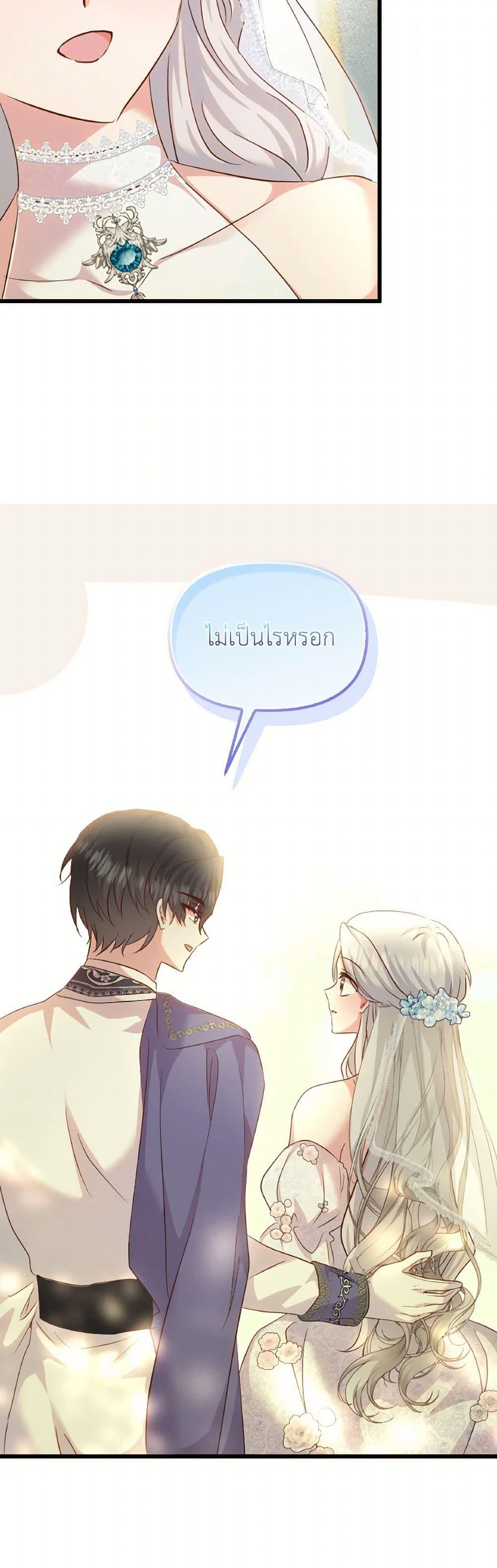 Manga-lc-com อ่านมังงะ อ่านการ์ตูน ออนไลน์ ฟรี I Didn’t Save You To Get Proposed To ตอนที่ 1 2 3 4 5 6 7 8 9 10 11 12 13 14 ฟรี ไม่มีโฆษณา Manga-lc - อ่าน มังงะ อ่าน การ์ตูน ออนไลน์ อ่านมังงะ ฟรี