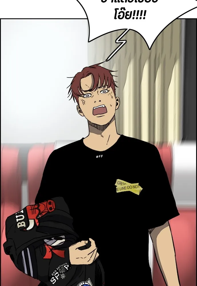 ปั่นสู้ฝันbrWind Breaker ตอนที่ 88 รูปที่ 59