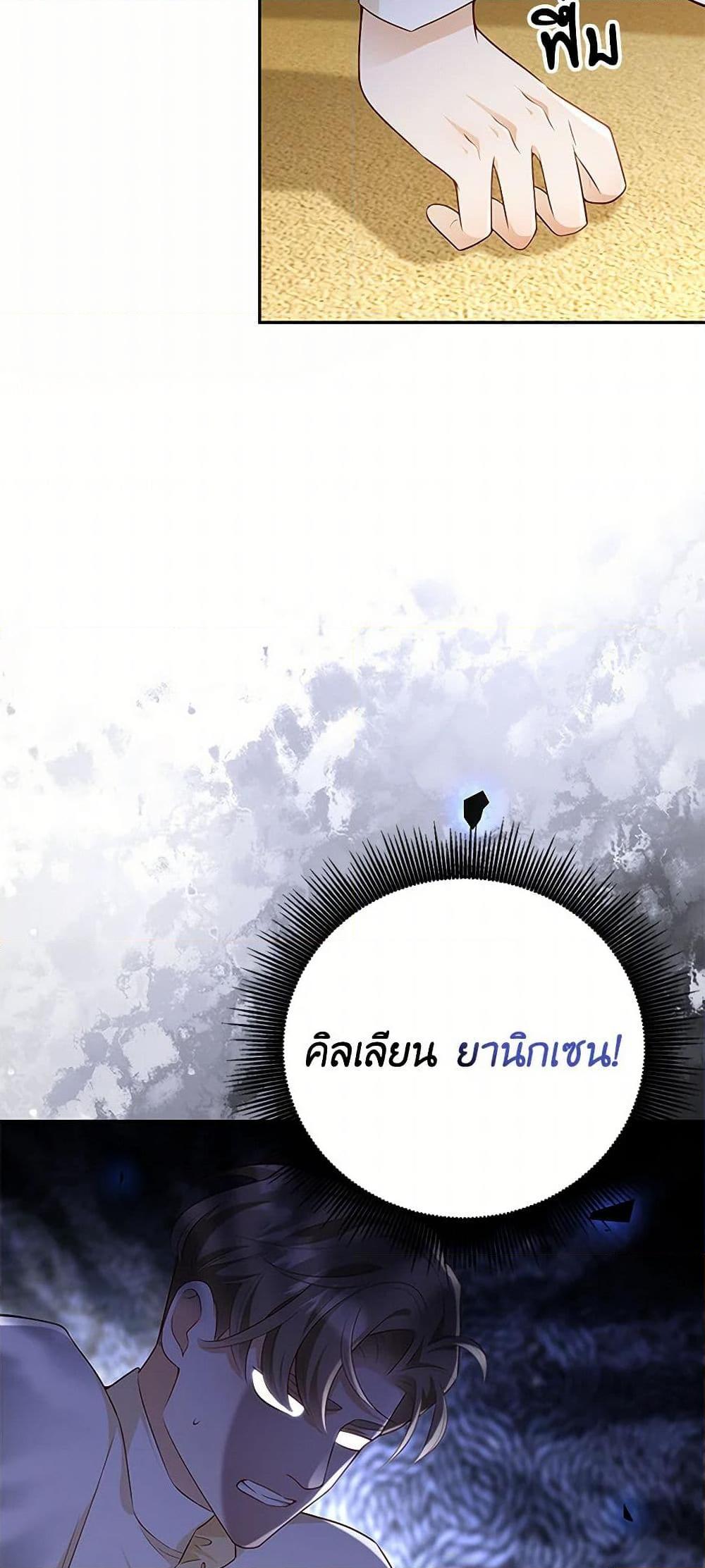 Manga-lc-com อ่านมังงะ อ่านการ์ตูน ออนไลน์ ฟรี After the Frozen Heart Melts ตอนที่ 1 2 3 4 5 6 7 8 9 10 11 12 13 14 ฟรี ไม่มีโฆษณา Manga-lc - อ่าน มังงะ อ่าน การ์ตูน ออนไลน์ อ่านมังงะ ฟรี