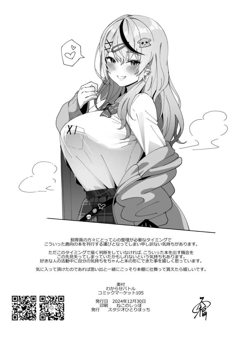 Doujin-Lc- อ่าน โดจิน มังฮวา เกาหลี ญี่ปุ่น จีน แปลไทย ลงโทษซากามาตะ [Studio Hitoribocchi (Ayagi Daifuku) Wakarase Battle (Sakamata Chloe) ตอนที่ 1 2 3 4 5 6 7 8 9 10 11 12 13 14 ฟรี ไม่มีโฆษณา อ่าน โดจิน Manhwa เกาหลี ญี่ปุ่น จีน เรามีครบ คัดมาให้เน้นๆ โดจิน 18+ รับประกันความฟินโดย  Doujin Lc
