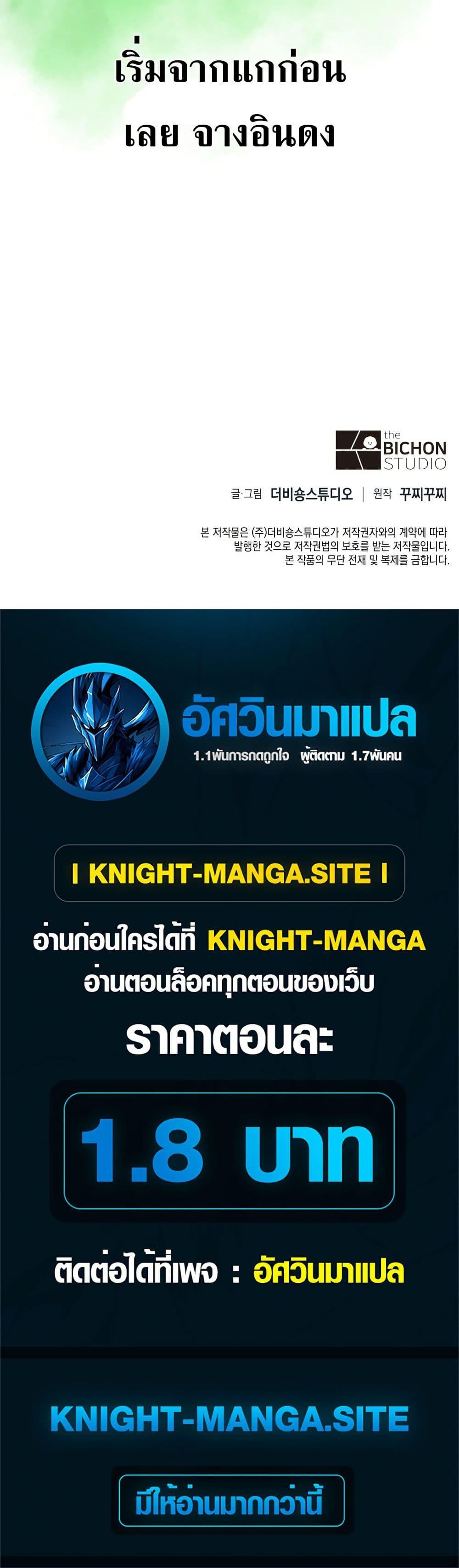 Manga-lc-com อ่านมังงะ อ่านการ์ตูน ออนไลน์ ฟรี The Chairman of Pharmaceutical Company is a Poison King ตอนที่ 1 2 3 4 5 6 7 8 9 10 11 12 13 14 ฟรี ไม่มีโฆษณา Manga-lc - อ่าน มังงะ อ่าน การ์ตูน ออนไลน์ อ่านมังงะ ฟรี